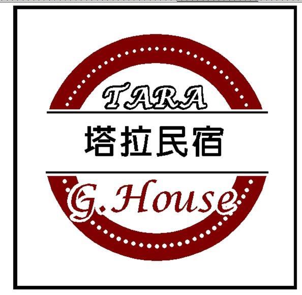 Tara 塔拉guest House Kota Chiayi Bagian luar foto