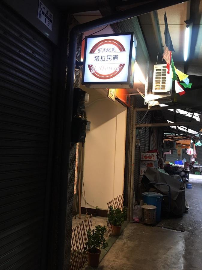 Tara 塔拉guest House Kota Chiayi Bagian luar foto
