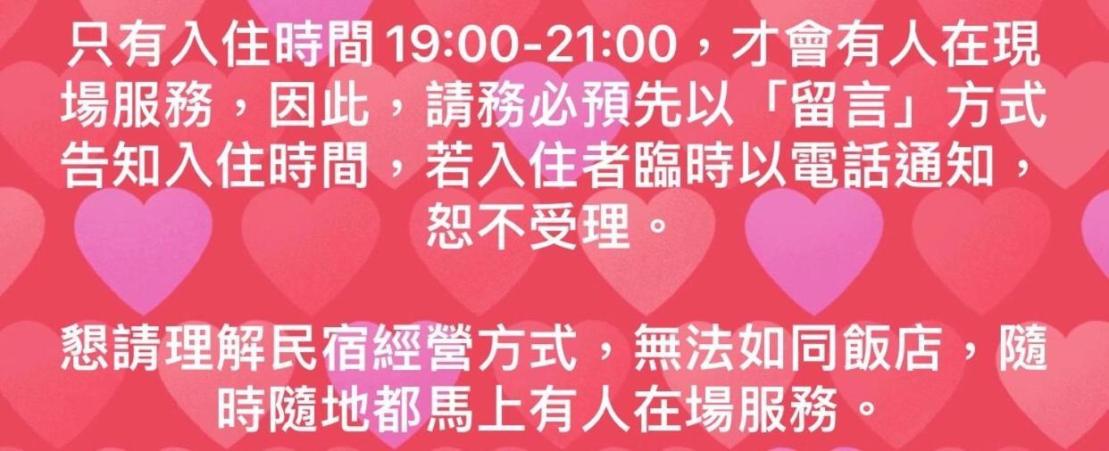 Tara 塔拉guest House Kota Chiayi Bagian luar foto